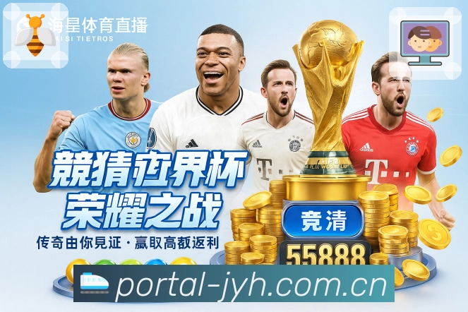 九游会App亮点：赛后要点、关键事件回顾与数据对比