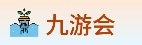 九游会 logo